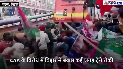 CAA के विरोध में उतरे बाहुबली नेता को जब पब्लिक ने ही पहना दीं हथकड़ी