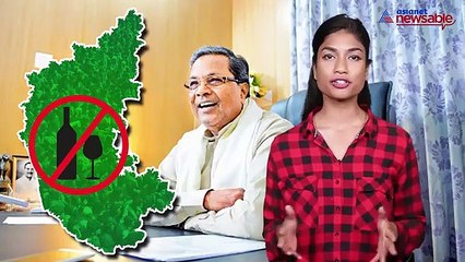 Siddaramaiah's uncertainty on liquor ban can be Congress's make or break moment?