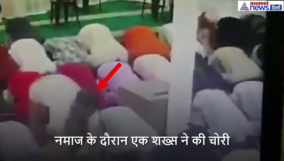 अल्लाह के सजदे में झुके लोग, तो शख्स ने दिया नापाक इरादों को अंजाम