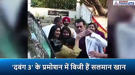 पहले सलमान ने फैन से मोबाइल लेकर क्लिक की सेल्फी फिर अचानक लेडी को गले लगा दिया पोज