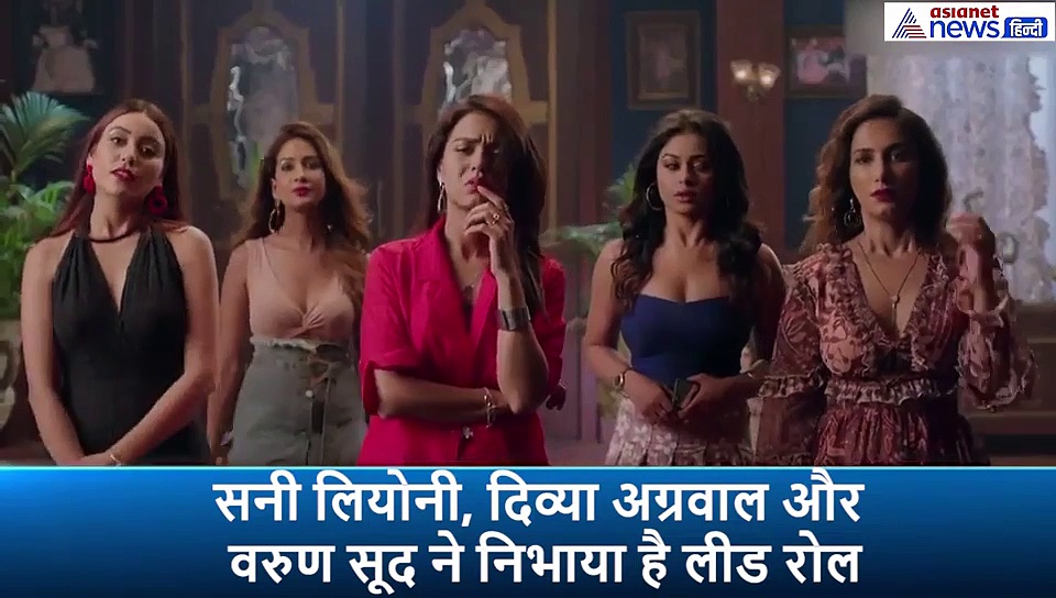 सामने आया रागिनी 'MMS रिटर्न्स 2' का ट्रेलर, एक्टर्स ने पार की बोल्डनेस की सारी हदें