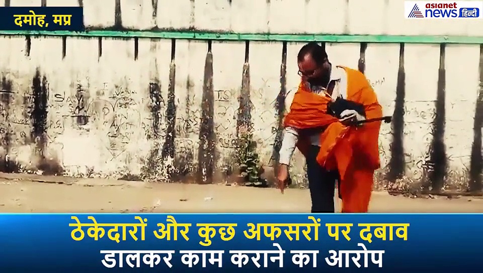 बंदूक लेकर धरने पर बैठा इंजीनियर, 'अफसरों और ठेकेदारों में दम हो तो अब गैरकानूनी काम कराके देखो'