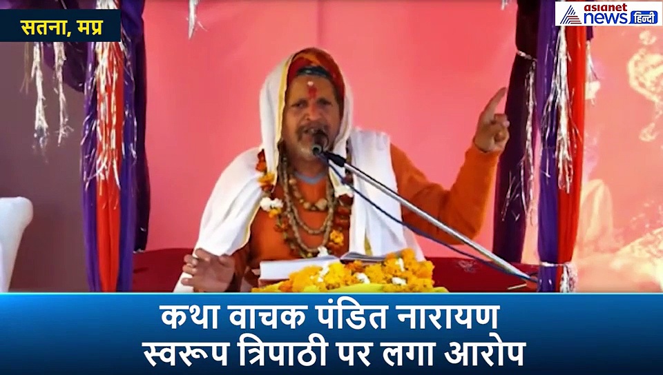 काल सर्प योग का भय दिखाकर एक-एक करके तीनों बहनों को अपने संग कमरे में ले गया बाबा