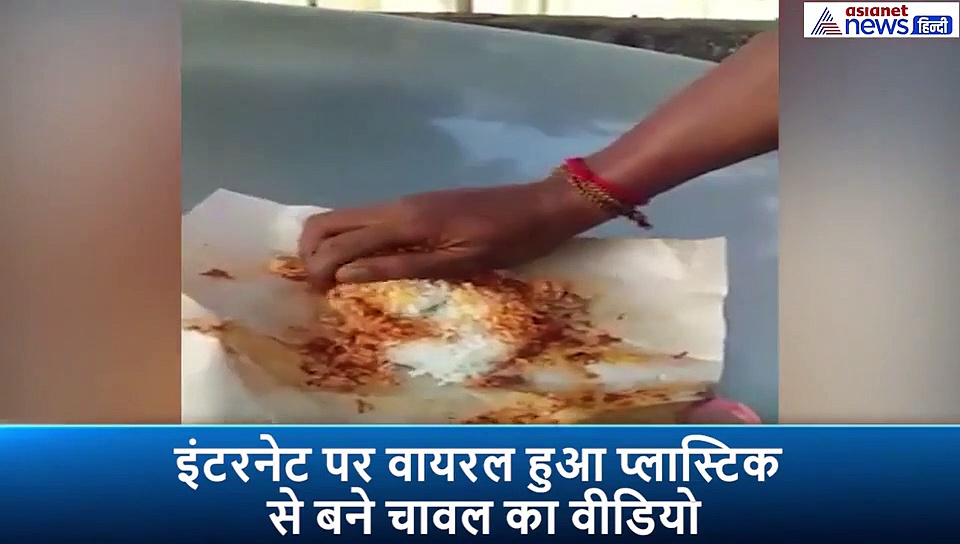 पहले अंडा बिरयानी खरीद लाया शख्स, लेकिन खाने की जगह वीडियो बनाकर हो गया बदनाम