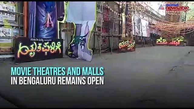 Movie theatres