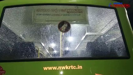 Nagarabhavi stone pelting