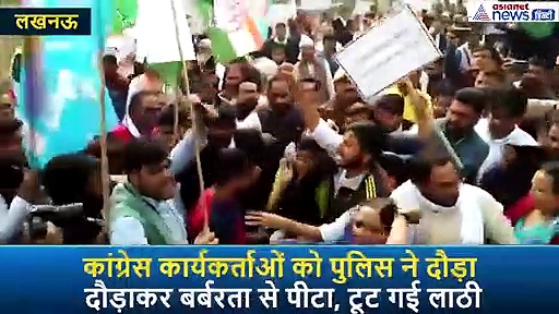 लाठी टूटने तक मारता रहा पुलिस अफसर, कांग्रेस प्रदेश अध्यक्ष को पकड़कर घसीटा