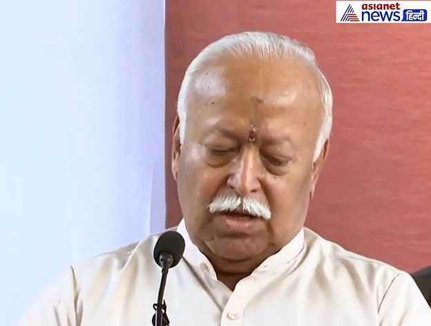 अयोध्या फैसले पर क्या बोले संघ प्रमुख मोहन भागवत : Video