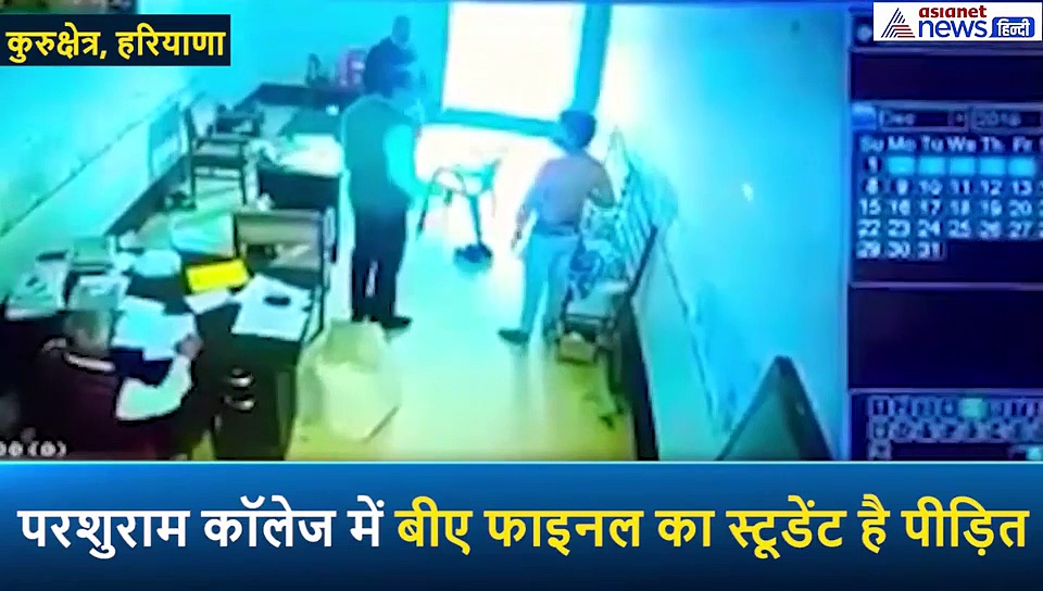 टीचर के कहने पर छात्र ने उतारे सारे कपड़े, जैसे ही अंडरवियर उतारने की बात आई तो रोने लगा