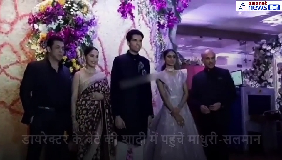 डायरेक्टर के बेटे के रिसेप्शन में माधुरी के साथ दिखे सलमान, रवीना समेत ये सेलेब्स भी पहुंचे