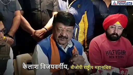 हनी ट्रैप पर BJP के राष्ट्रीय महासचिव विजयवर्गीय की वॉर्निंग, हम करेंगे अफसरों को बेनकाब