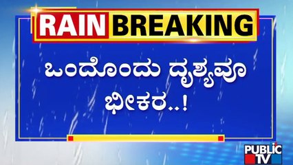 Rain Wreaks Havoc In Rajajinagar | Bengaluru