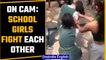 Bengaluru: School girls in uniform fight in the streets in front of school | Watch | Oneindia News