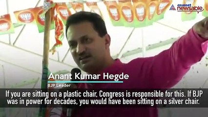 Ananth Hegde