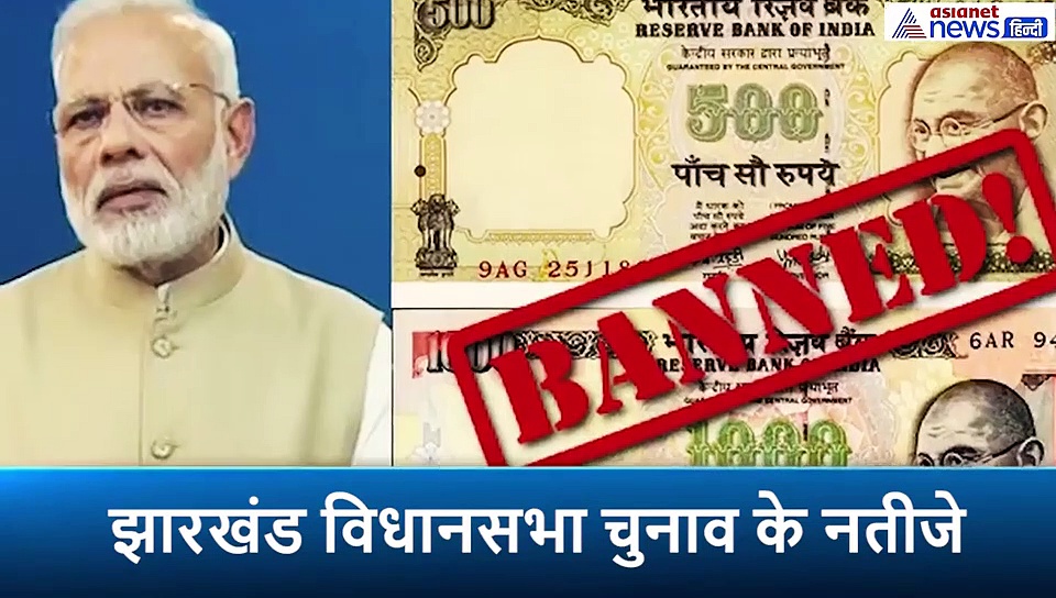 एनडीए में बिखराव, स्थानीय मुद्दों को नहीं उठाना, मुख्यमंत्री की हठधर्मिता, ये रहे बीजेपी के हार के 5 बड़े कारण