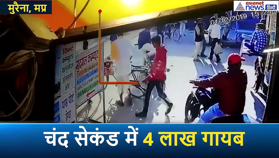 बाइक पर 4 लाख से भरा बैग टंगा छोड़कर शख्स खाटू श्याम की शोभायात्रा देख रहा था