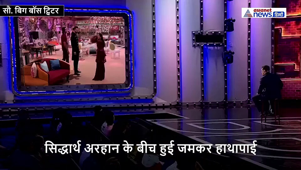रश्मि ने सिद्धार्थ पर फेंकी चाय, बीच में आया ब्वॉयफ्रेंड तो फाड़ दी शर्ट, फिर हुई जमकर हाथापाई