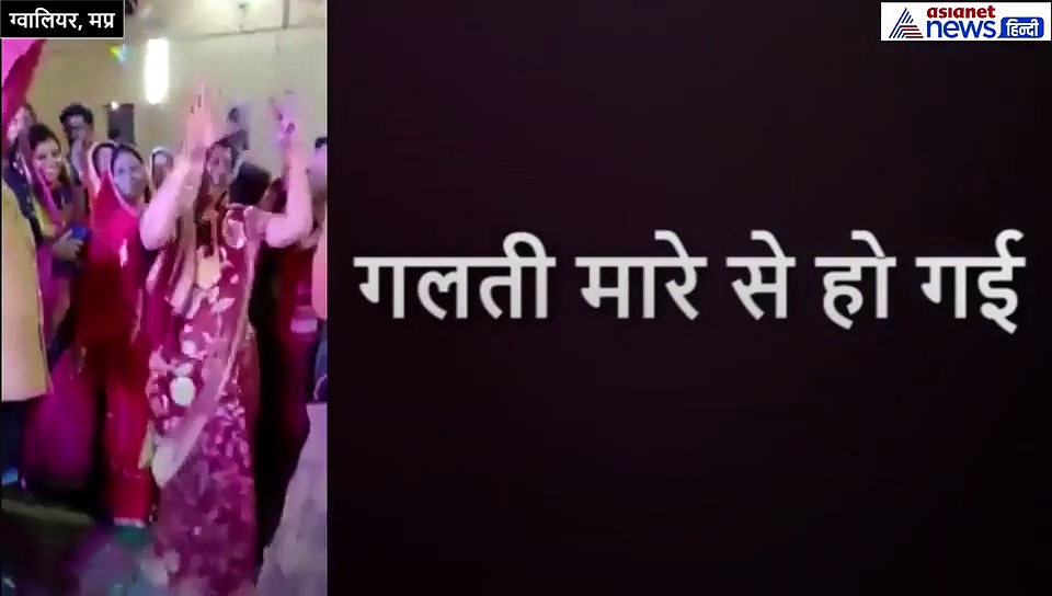 MP की मिनिस्टर ने किया जबर्दस्त डांस, मुझको राणाजी माफ करना...गलती मारे से हो गई