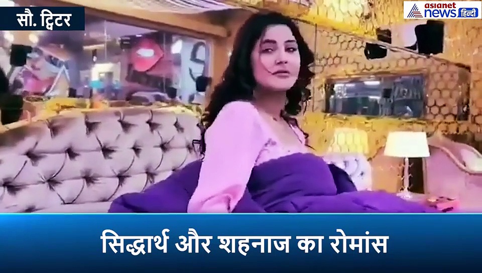 रश्मि के बाद सिद्धार्थ शुक्ला ने 'पंजाब की कटरीना' के साथ किया रोमांस, वीडियो हुआ वायरल