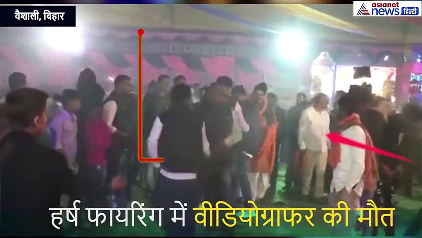 जयमाला के दौरान चली गोली सीधे कैमरामेन के सीने में जा धंसी, सामने आया शॉकिंग वीडियो