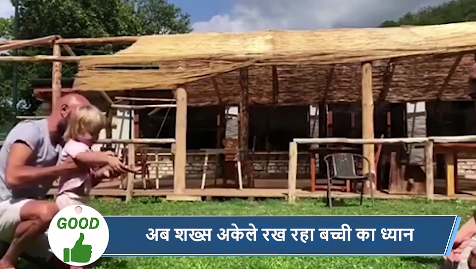 5 वायरल खबरें: 20 परिवारों ने गोद लेने से किया था इंकार, अब शख्स अकेले रख रहा बच्ची का ध्यान