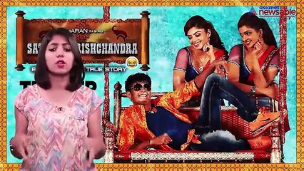 Sandalwood's Satya Harishchandra, a formula film with the formula gone wrong