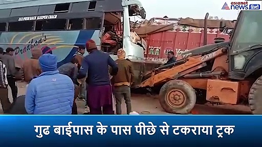 एक झटके में मौत के मुंह में समा गए 9 लोग, कई के नींद में ही निकल गए प्राण