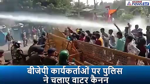प्रदर्शन कर रहे बीजेपी कार्यकर्ताओं पर पुलिस ने चलाए वाटर कैनन