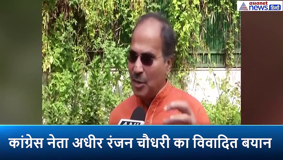 कांग्रेस नेता अधीर रंजन ने PM मोदी और शाह को कहा घुसपैठिया