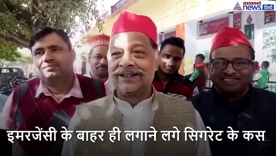 मरीजो को फल बांटने पहुंचे विधायक जी को लगी सिगरेट की तलब, इंमरजेंसी के बाहर ही लगाने लगे कस