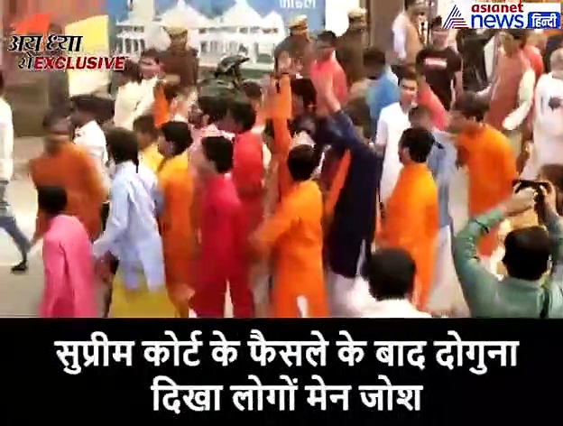 रामलला के पक्ष में फैसले की वजह से इस बार भगवान की बारात का जश्न दोगुना, जमकर नाचे बूढ़े भक्त