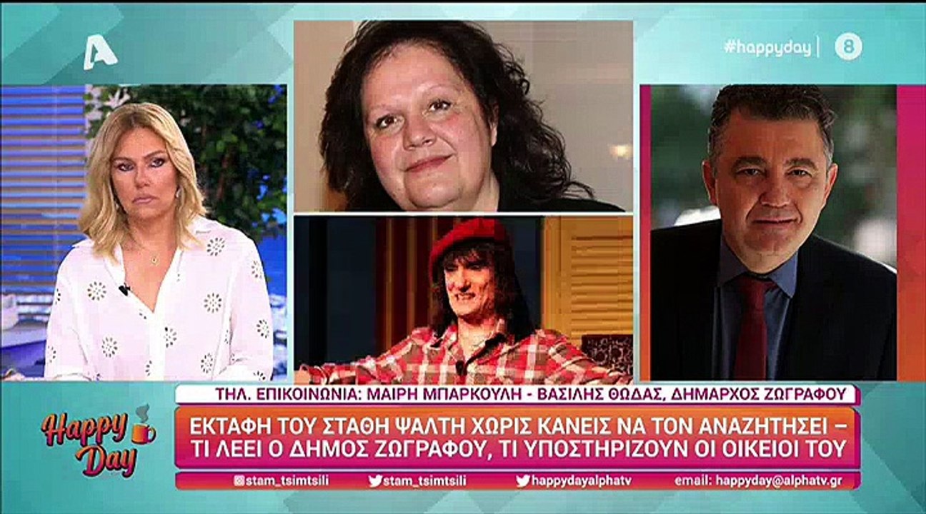 Μαίρη Μπάρκουλη: «Τρέμω για το που θα καταλήξου...