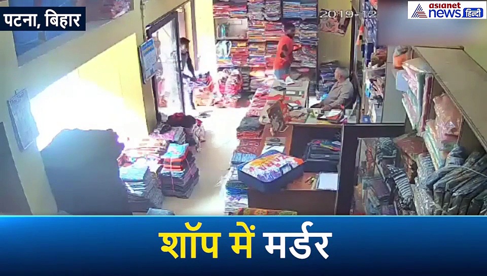 गल्ला बचाने जब भिड़ गया 72 साल का बुजुर्ग, तो लुटेरों ने मार दी गोली