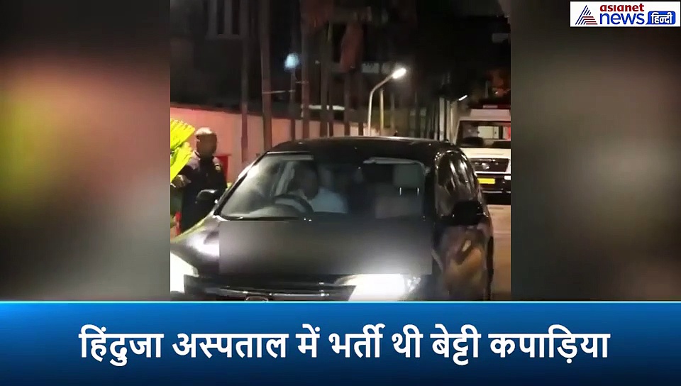 घर पहुंची अक्षय कुमार की नानी सास की बॉडी, मीडिया से मुंह छुपाती नजर आईं बेटी डिंपल