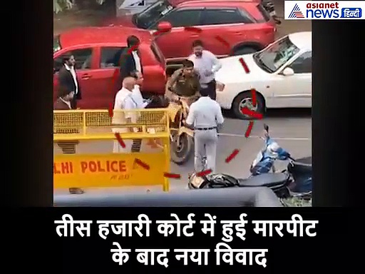 वीडियो : वकीलों ने पुलिसवाले को बीच रोड पर मारे 5 थप्पड़, भागने लगा तो हेलमेट फेंककर फिर से मारा