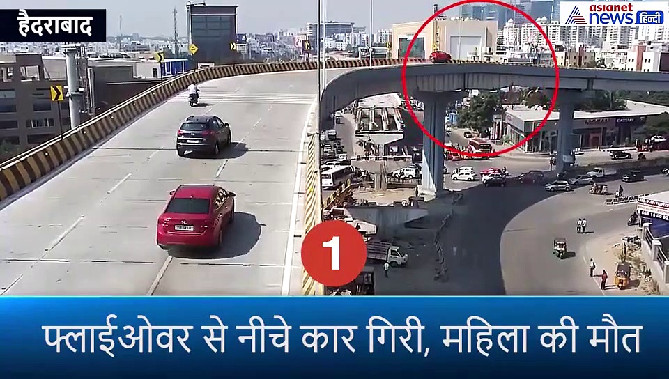 3 एंगल से देखें कैसे आराम से खड़ी महिला पर मौत बनकर फ्लाईओवर से नीचे गिरी कार