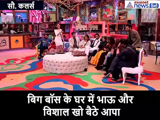 बिग बॉस में घरवालों ने नए सदस्यों पर चिपकाए टैग, दो कंटेस्टेंट खो बैठे अपना आपा