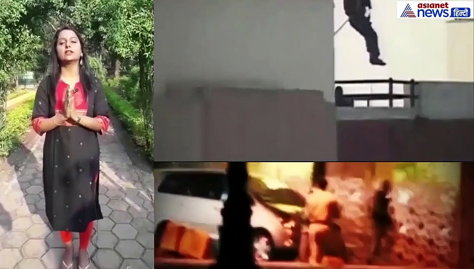 कैसे हुआ था होटल ताज पर हमला? ऐसे बीता था एक-एक सेकंड