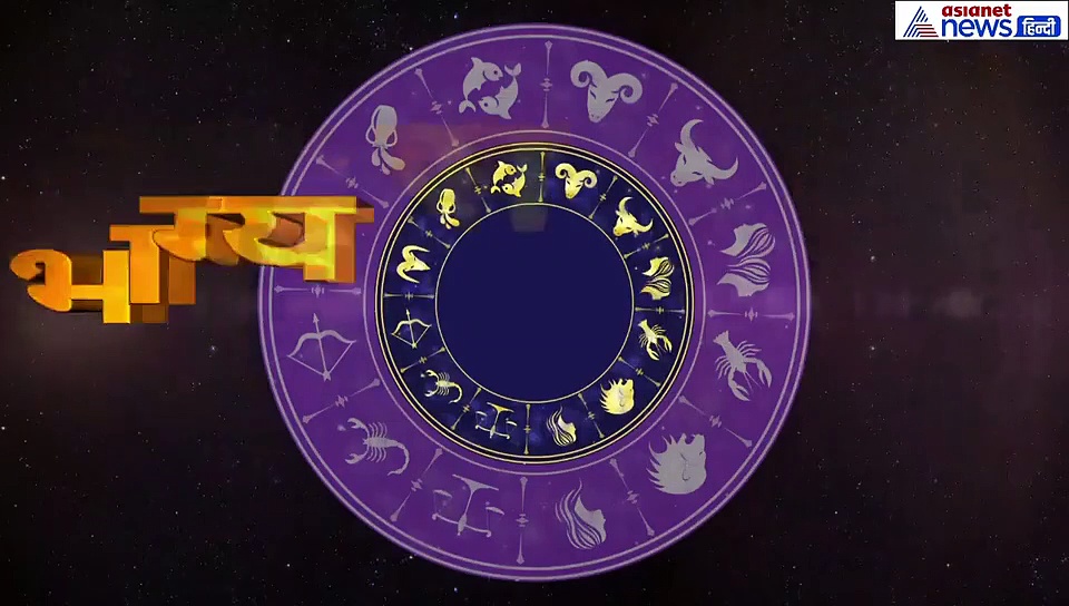 वृश्चिक राशिफल: कामकाज में लाभ, निवेश में फायदा लेकिन.., युवावर्ग के लिए ऐसा रहेगा दिन