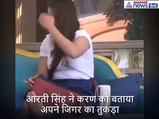 गोविंदा की भांजी ने बिग बॉस में किया खुलासा, बिपाशा के पति को बताया, 'जिगर का तुकड़ा'