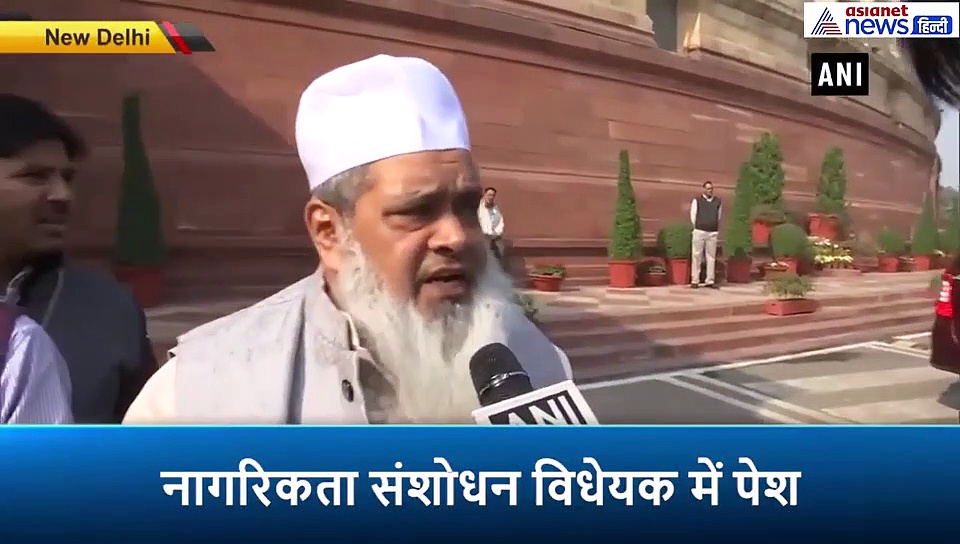 सांसद मौलाना बदरुद्दीन ने नागरिकता संशोधन बिल का किया विरोध, बोले, ये- Divide and Rule