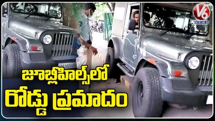 Car Hits Divider In Jubilee Hills Road No . 45  _ Hyderabad _ V6 News