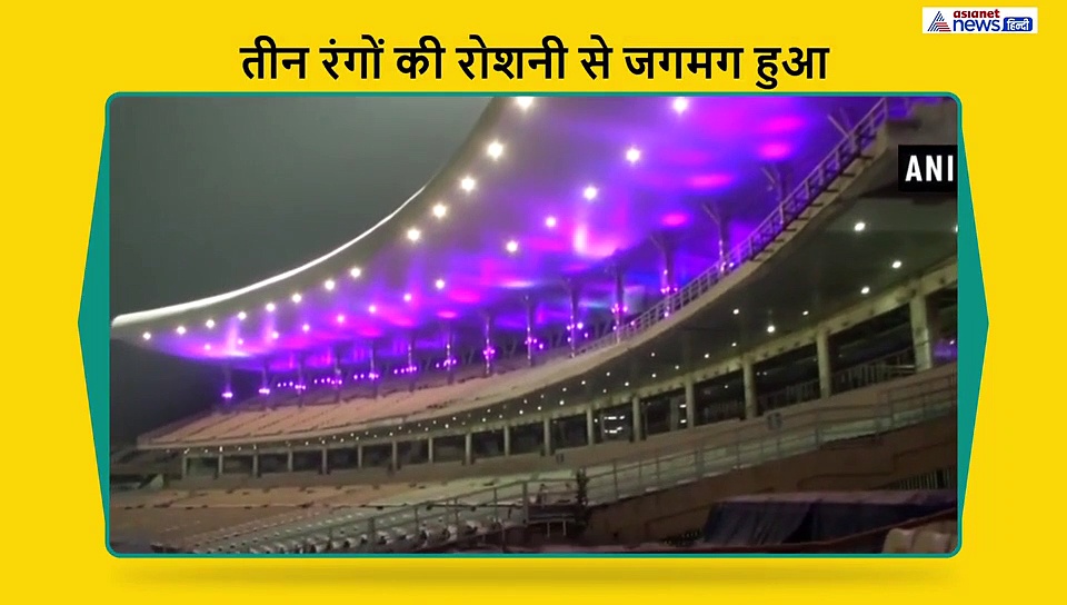 3 रंगों की रोशनी से जगमग हुआ 'ईडन गार्डन'