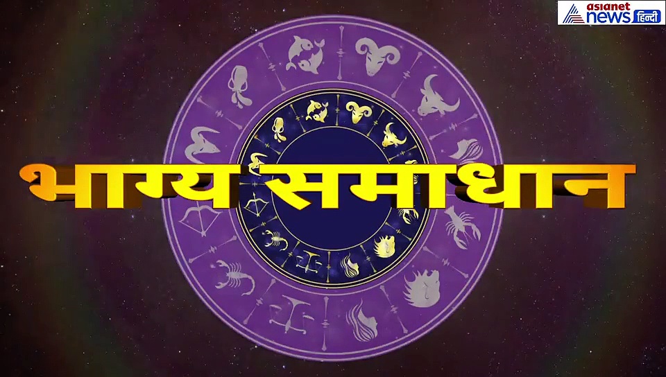 वृश्चिक राशिफल: कारोबार और निवेश के लिए दिन खराब, सोच -समझकर करें ये काम