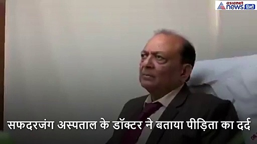 उन्नावः डॉक्टर ने बताया, जब तक होश में रही रेप पीड़िता, कहती रही मैं मरना नहीं चाहती