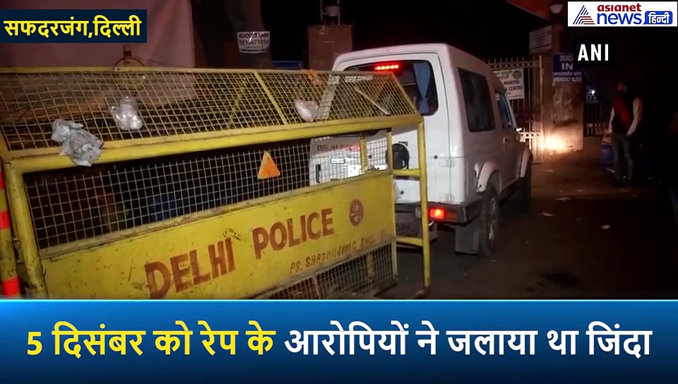 44 घंटे तक जिंदगी की जंग लड़ती रही उन्नाव की बेटी, अंत में तोड़ दिया मौत