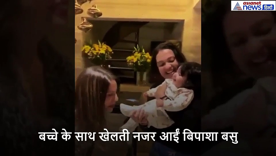 बिपाशा ने जैसे ही छुए बच्चे के पैर, खिलखिला उठा मासूम, बच्चे के साथ दिखी क्लोज बॉन्डिंग