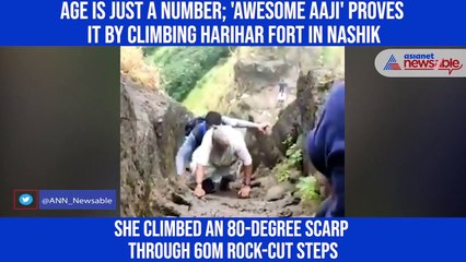Netizens hail 'Awesome aaji' who climbed 80 degree-steep Harihar Fort