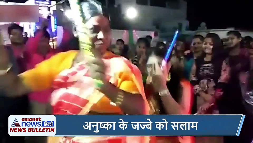 5 वायरल खबरें : बीजेपी विधायक की बेतुकी दुआ, एक हाथ-पैर नहीं फिर भी किया गरबा