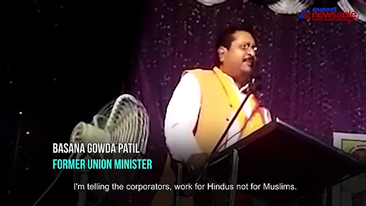 Basana Gowda Patil